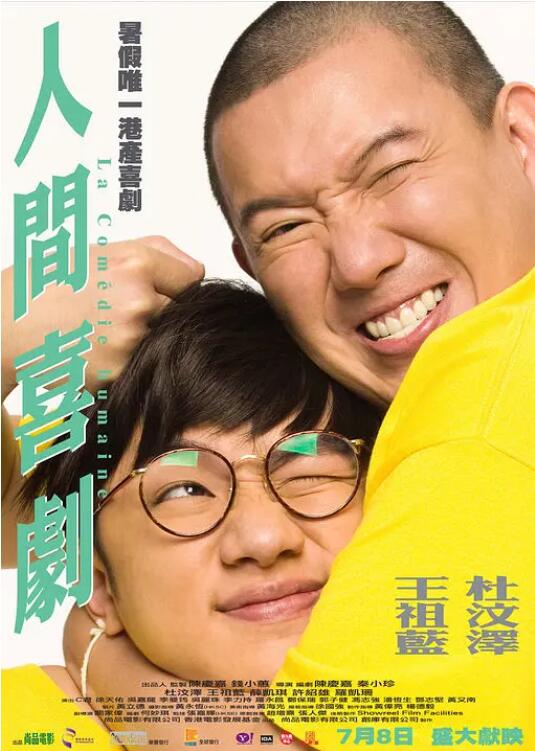 日本女优天堂99伊人