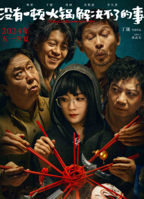日本女优天堂99伊人